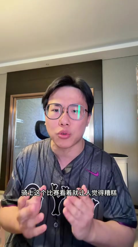 世界杯高清赛事直播官网app下载中心-解说：哈登像梦游 阿特金森不调整让活塞打得太舒服 CC杀人诛心